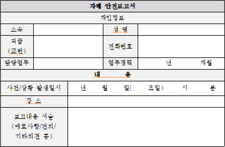 jksaa-32-3-1-g10