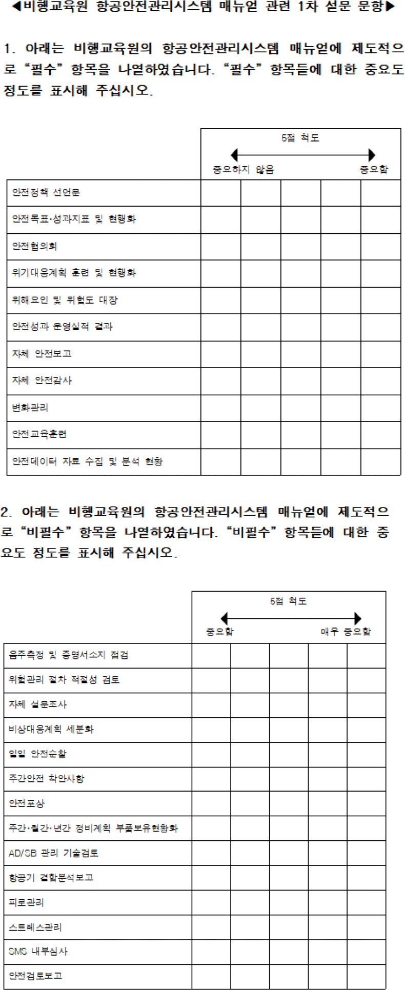 jksaa-32-3-1-g11